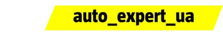 Auto Expert UA