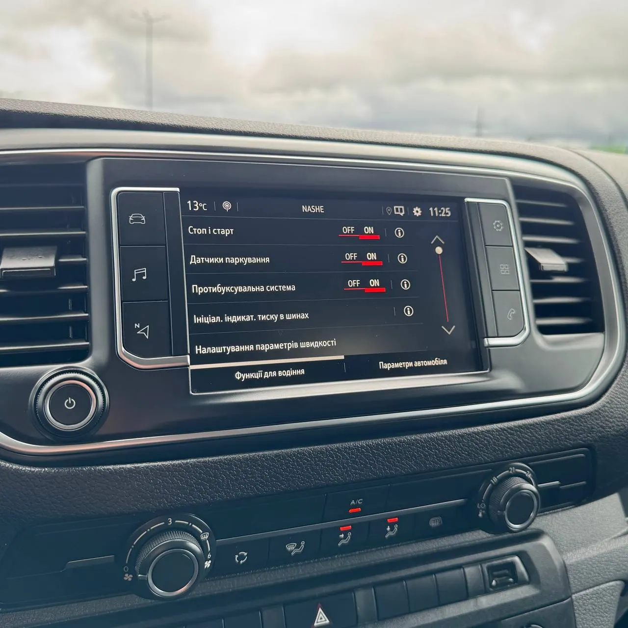 Opel Vivaro Long — фото 25