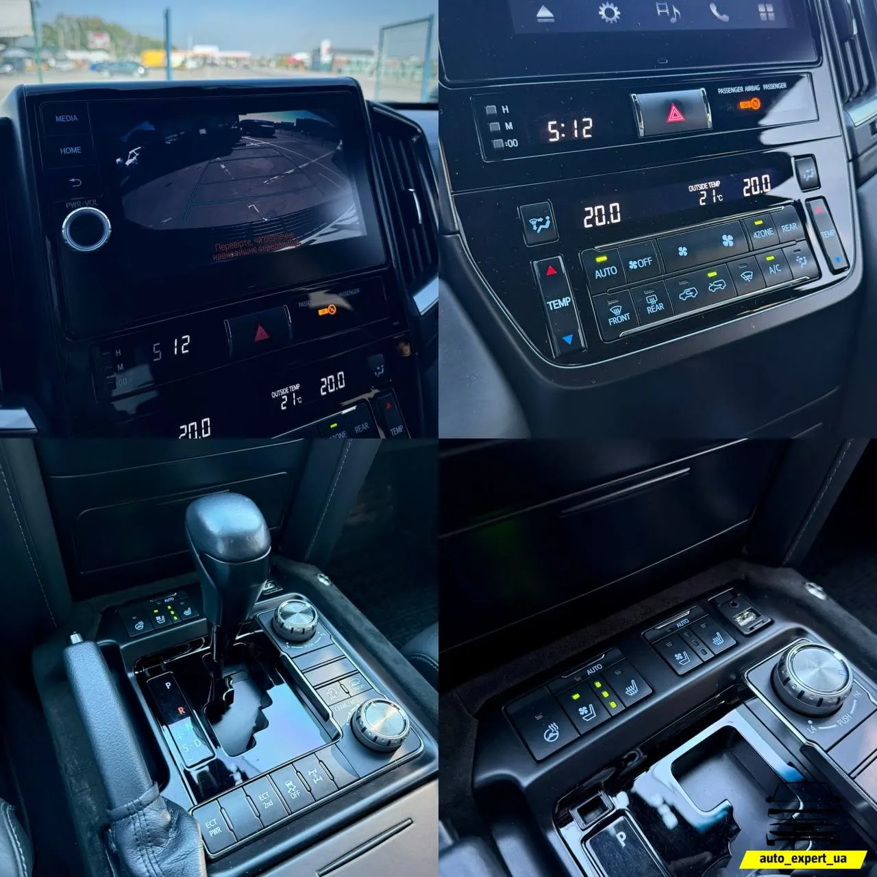 Toyota Land Cruiser 200 — фото 8